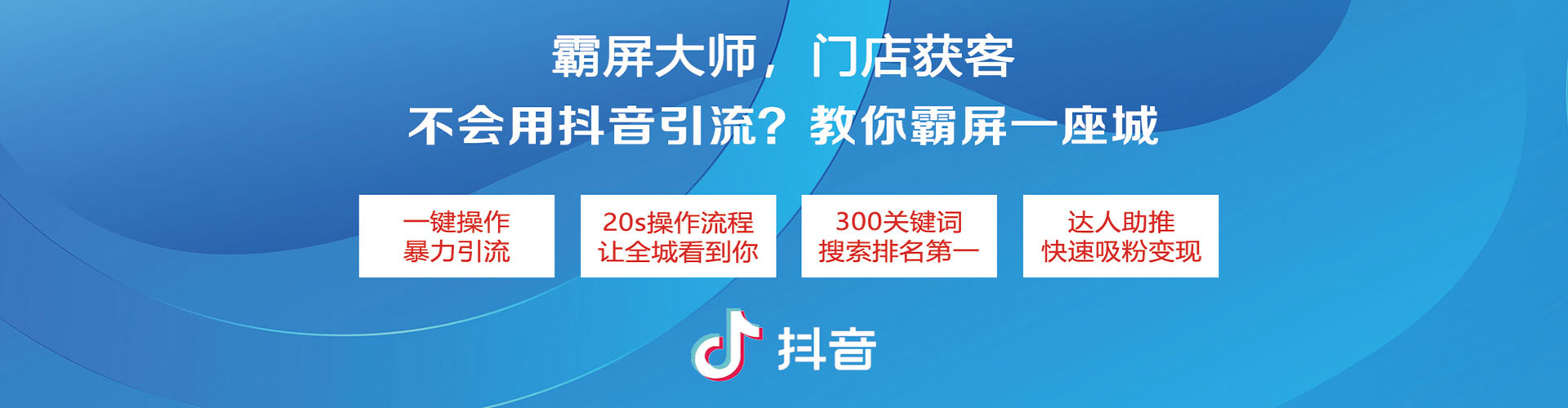 盘锦信息流竞价